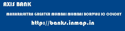 AXIS BANK  MAHARASHTRA GREATER MUMBAI MUMBAI BORIVALI IC COLONY  banks information 